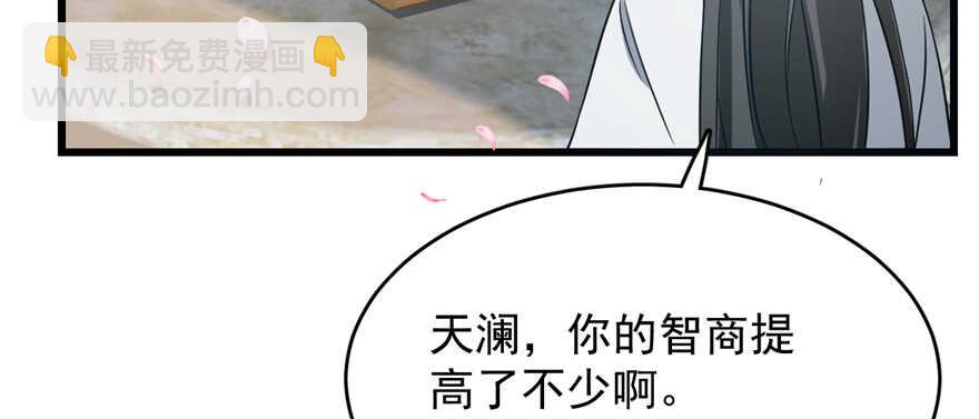 第70话90