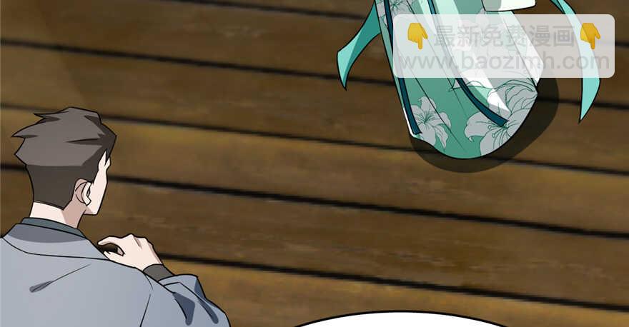 第71话57