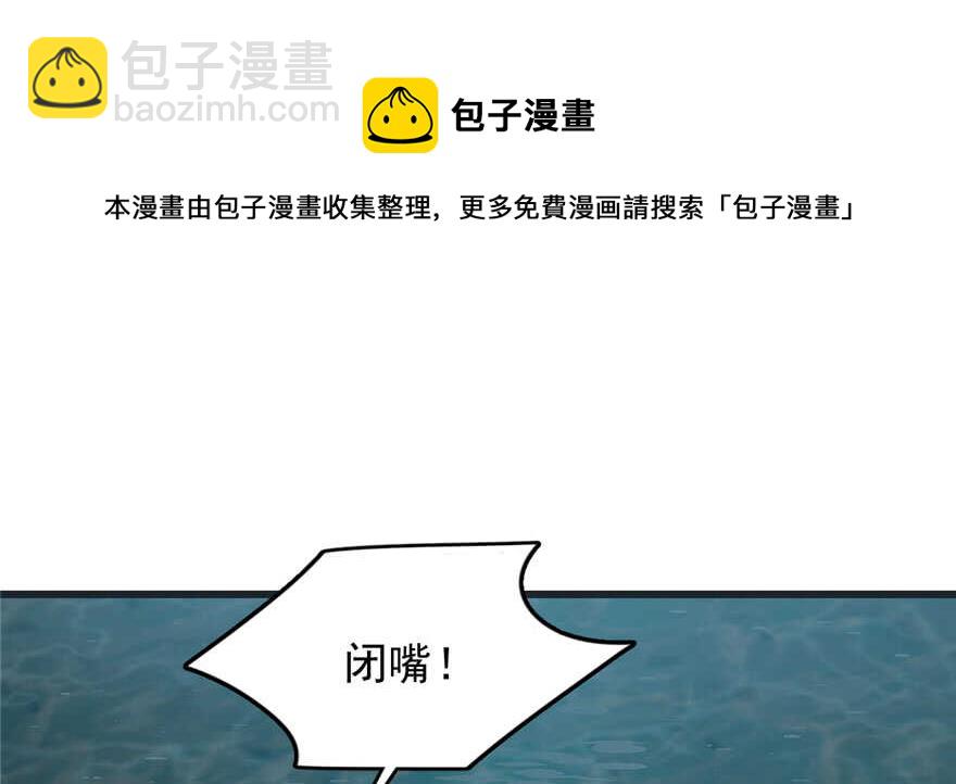 第73话40
