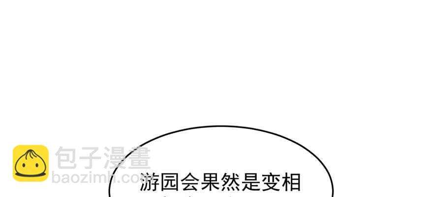 第74话23