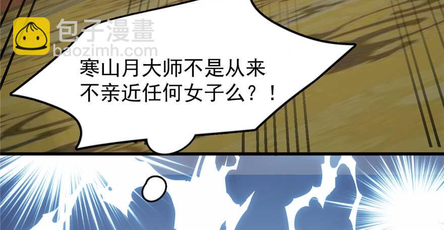 第77话145