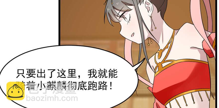 第78话136