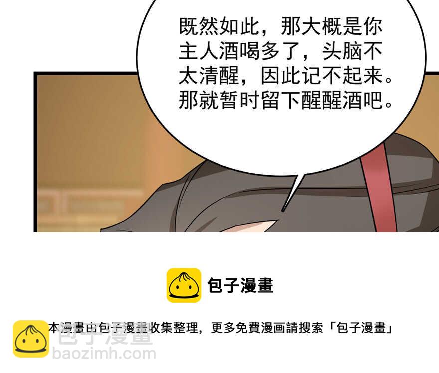 第78话64