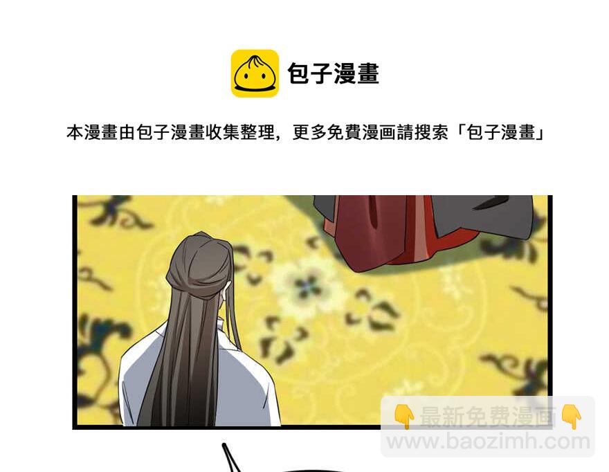第79话10