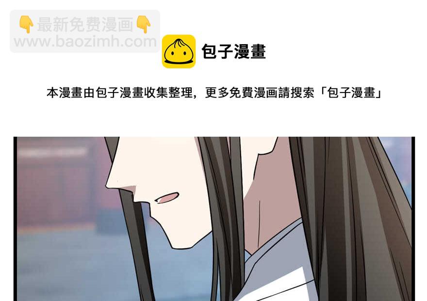 第79话108