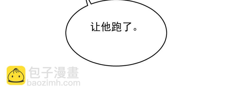 第79话11