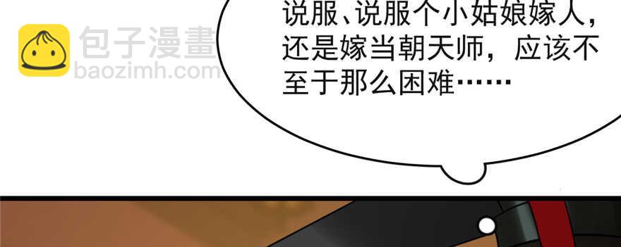 第79话112