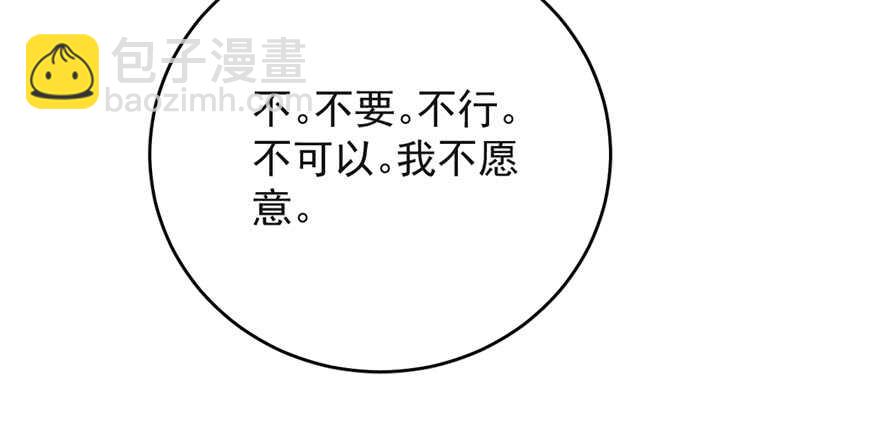 第79话116