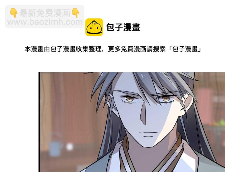 第79话118