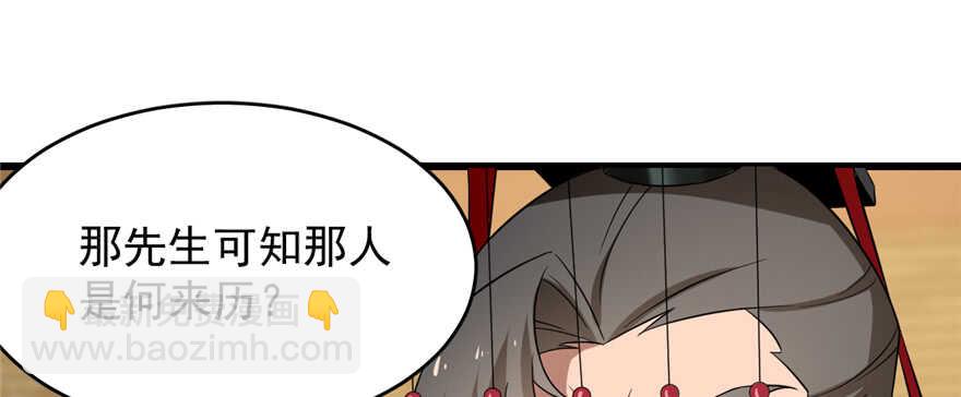 第79话12
