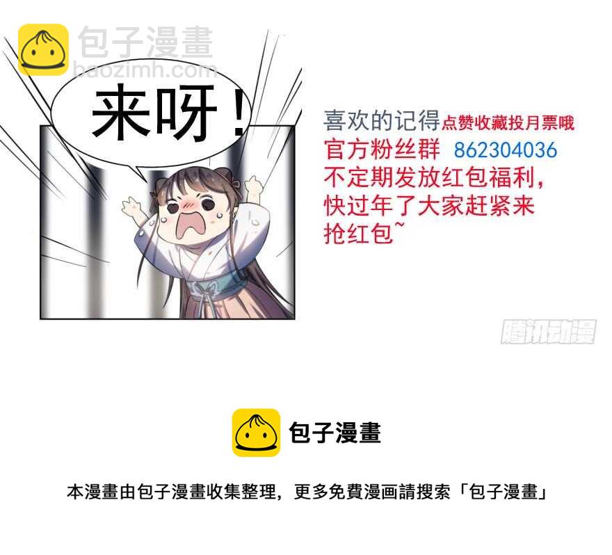 第79话122