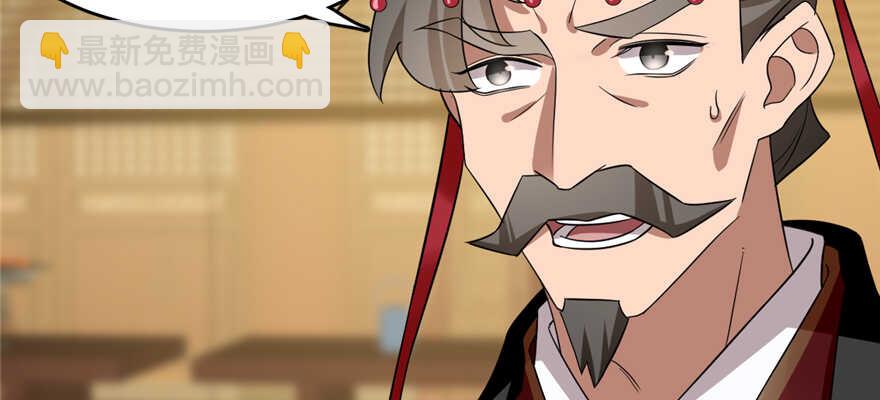 第79话13