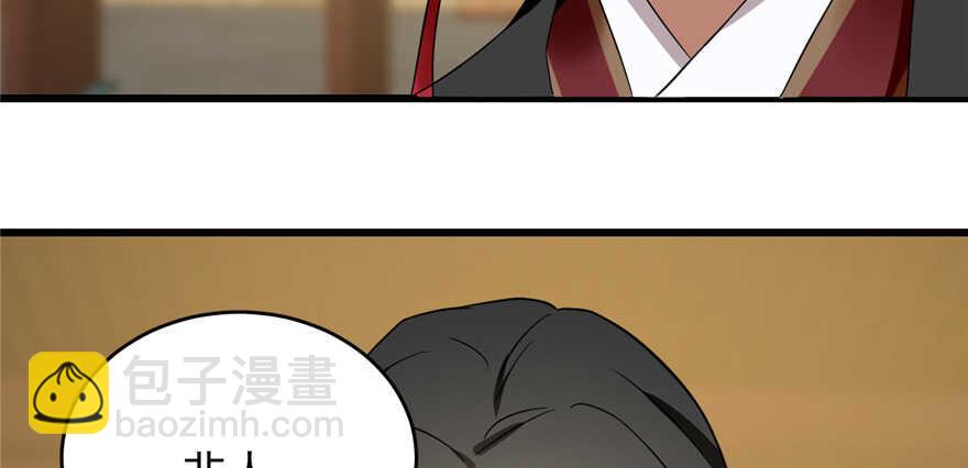 第79话14