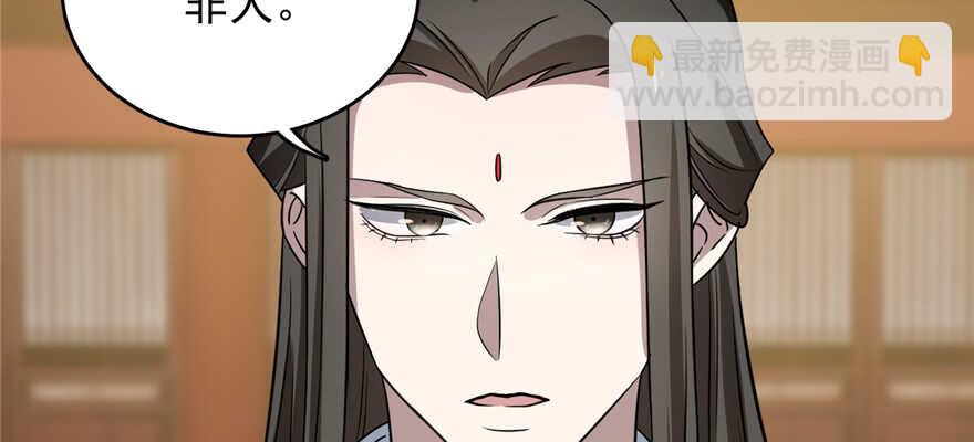 第79话15