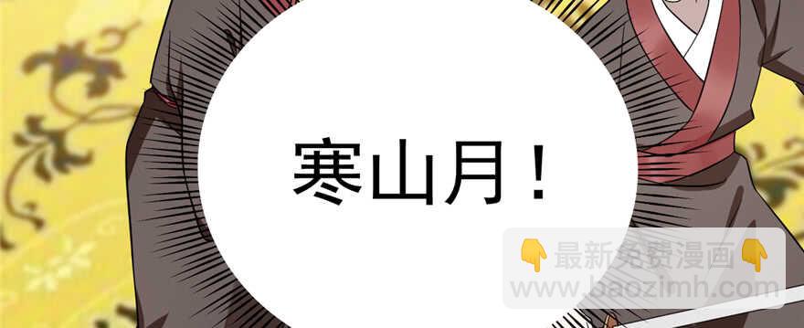 第79话2