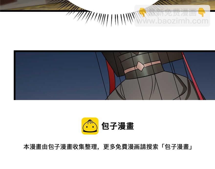 第79话20