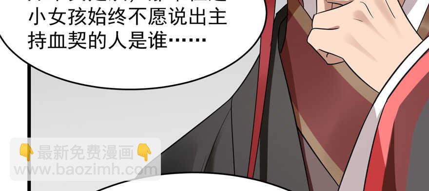 第79话22