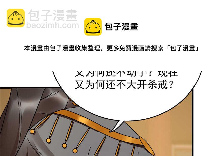 第79话30