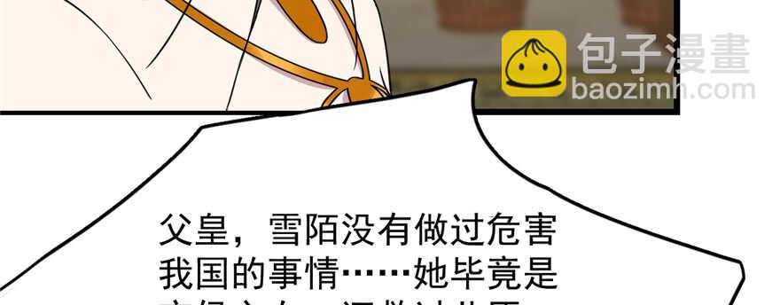 第79话33