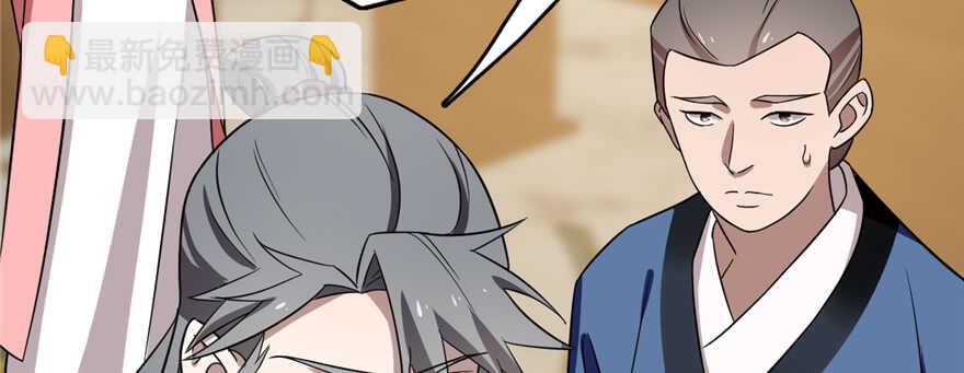 第79话35