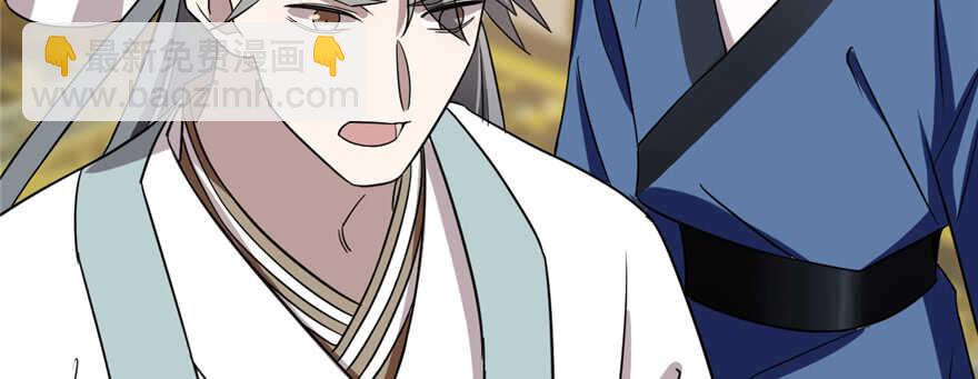 第79话36