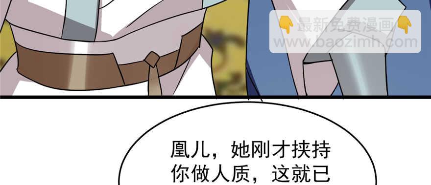 第79话38