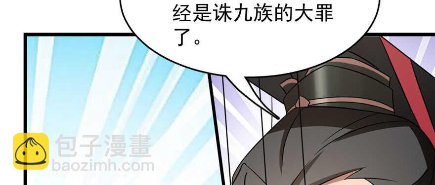 第79话39