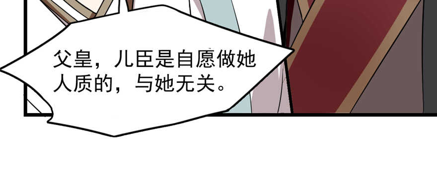第79话42
