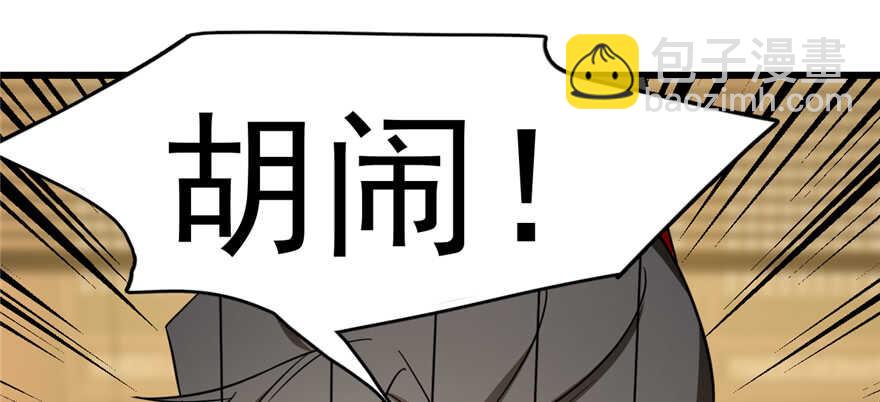 第79话43