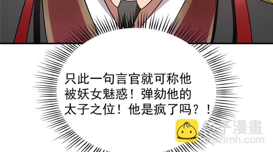 第79话45