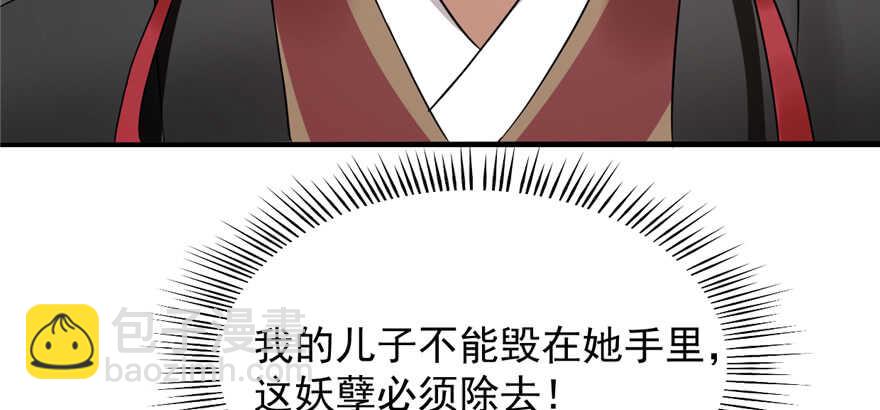 第79话48