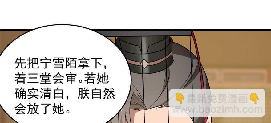 第79话50