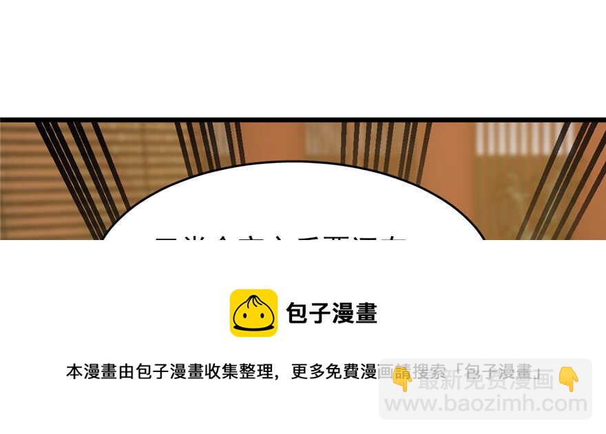 第79话54