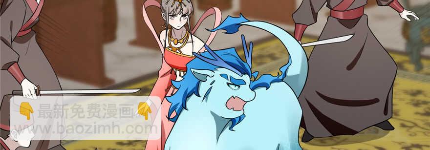 第79话56
