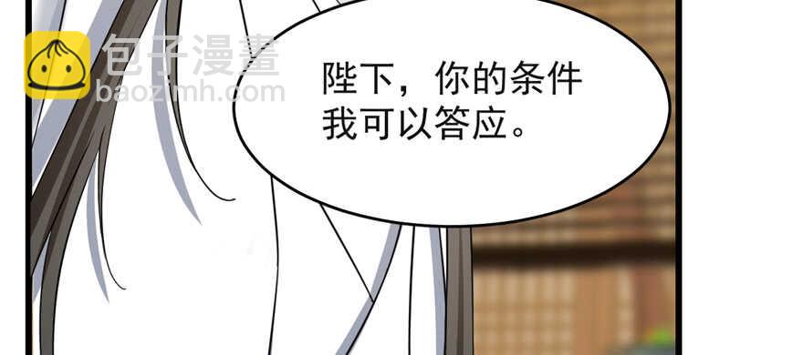 第79话62