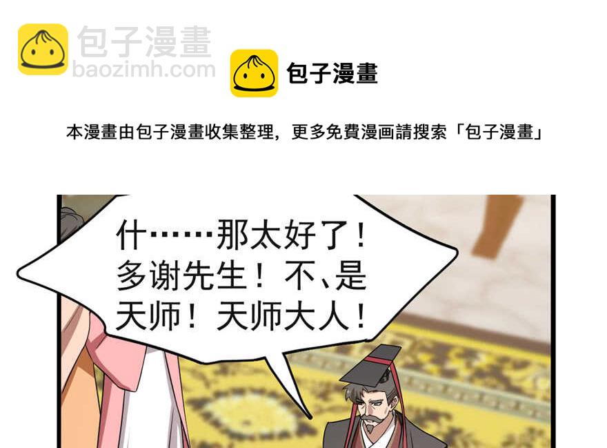第79话64