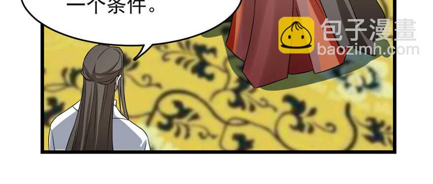 第79话66