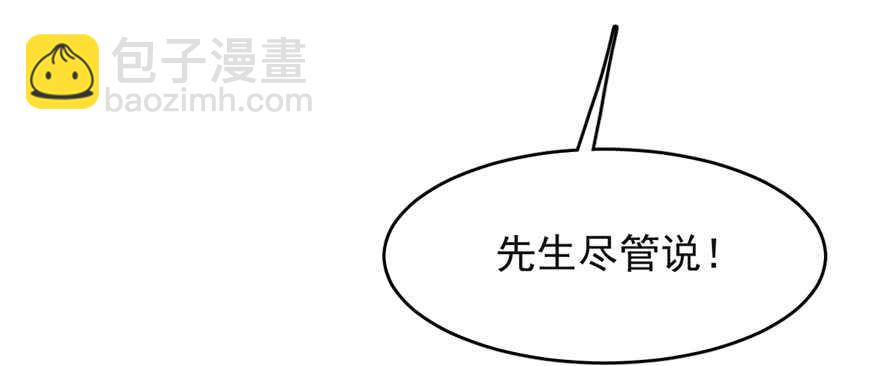 第79话67