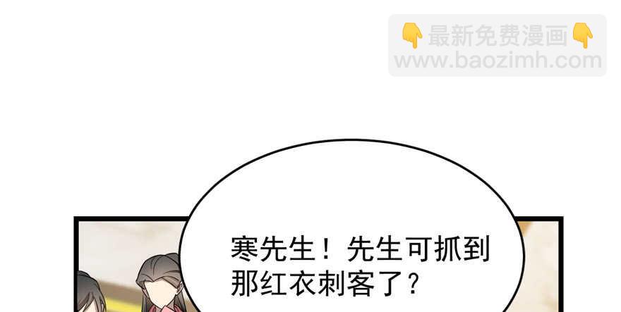第79话7