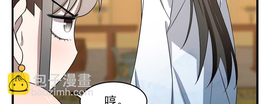 第79话70
