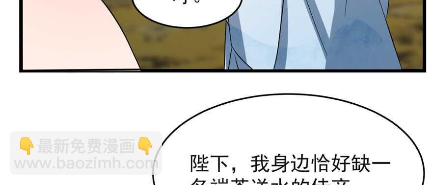 第79话71