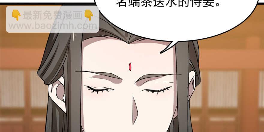 第79话72