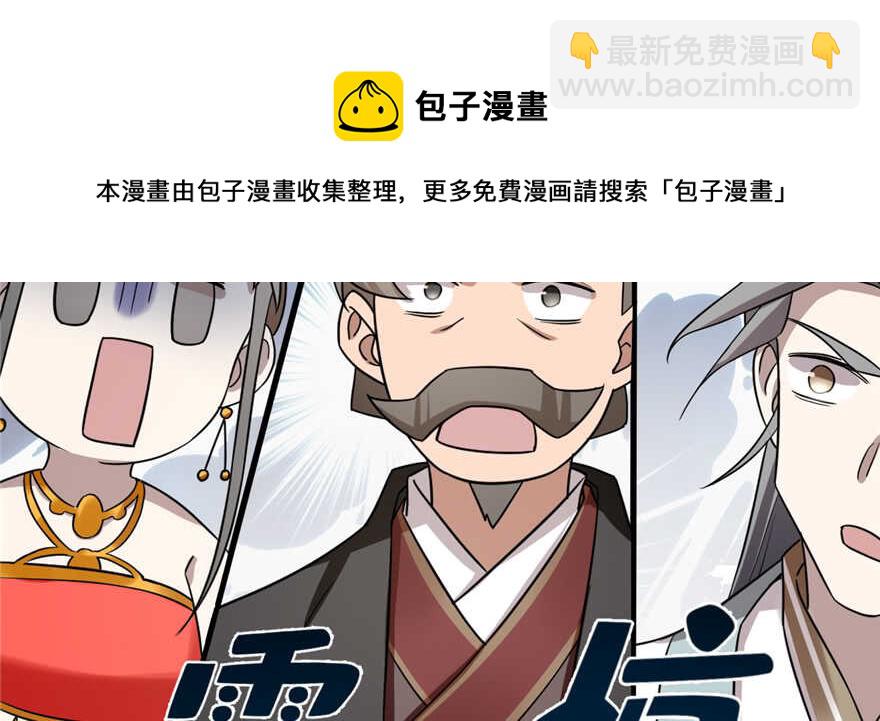 第79话74