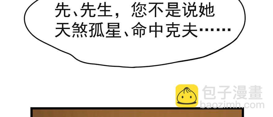 第79话76