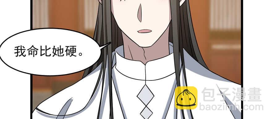 第79话78