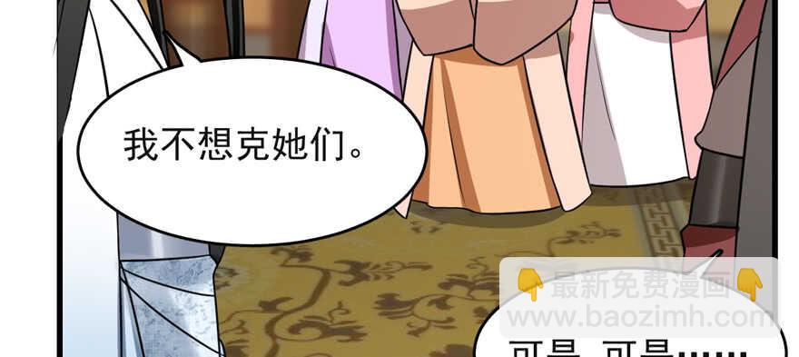 第79话82