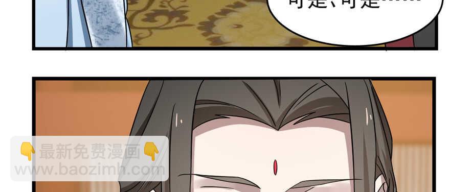 第79话83