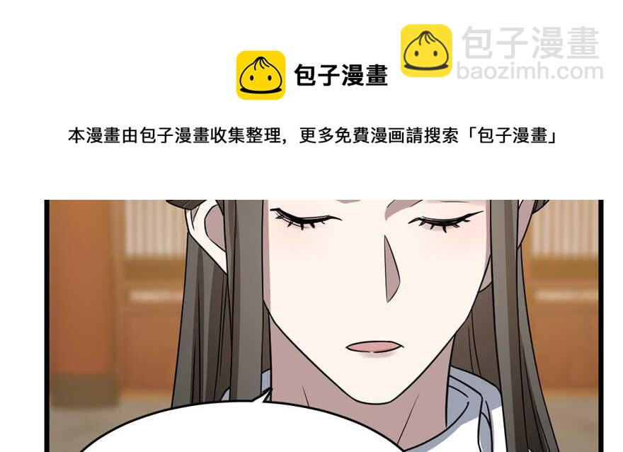 第79话84