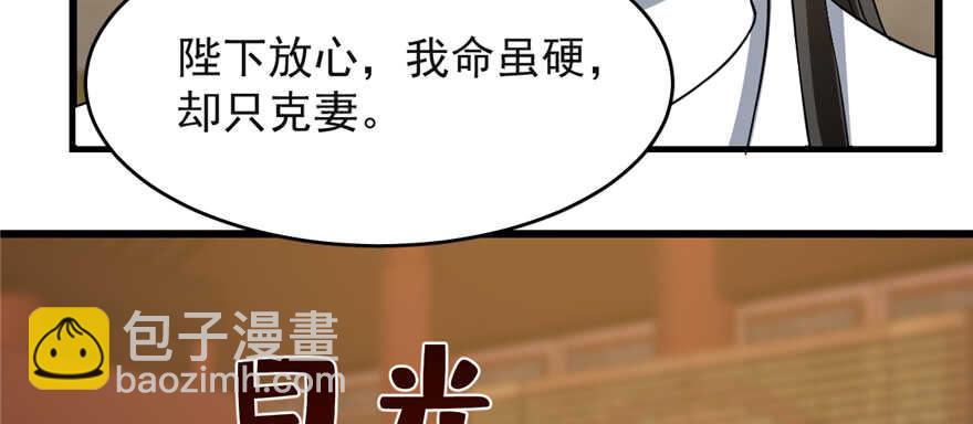 第79话85