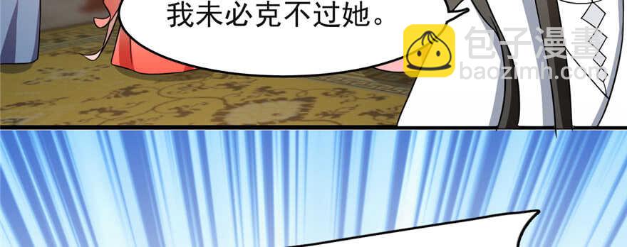 第79话87
